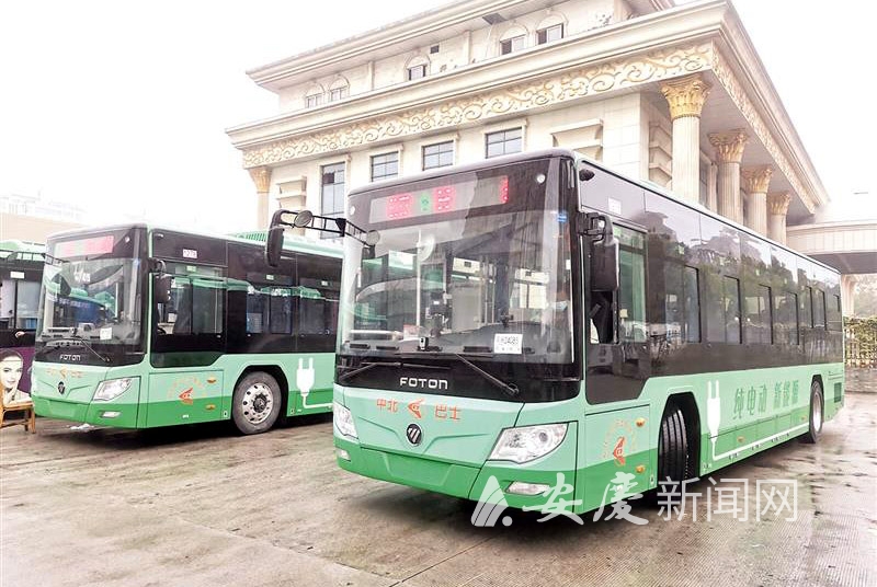 安庆中北巴士公司47条公交线路实现新能源公交车全覆盖