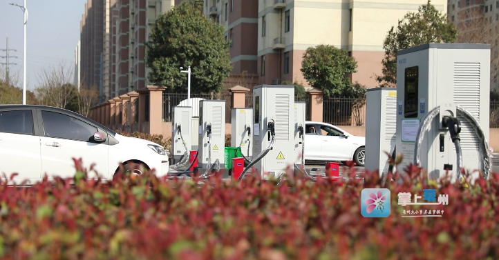 【民有所呼 我有所应】新能源汽车充电桩为绿色出行“续航”7.png