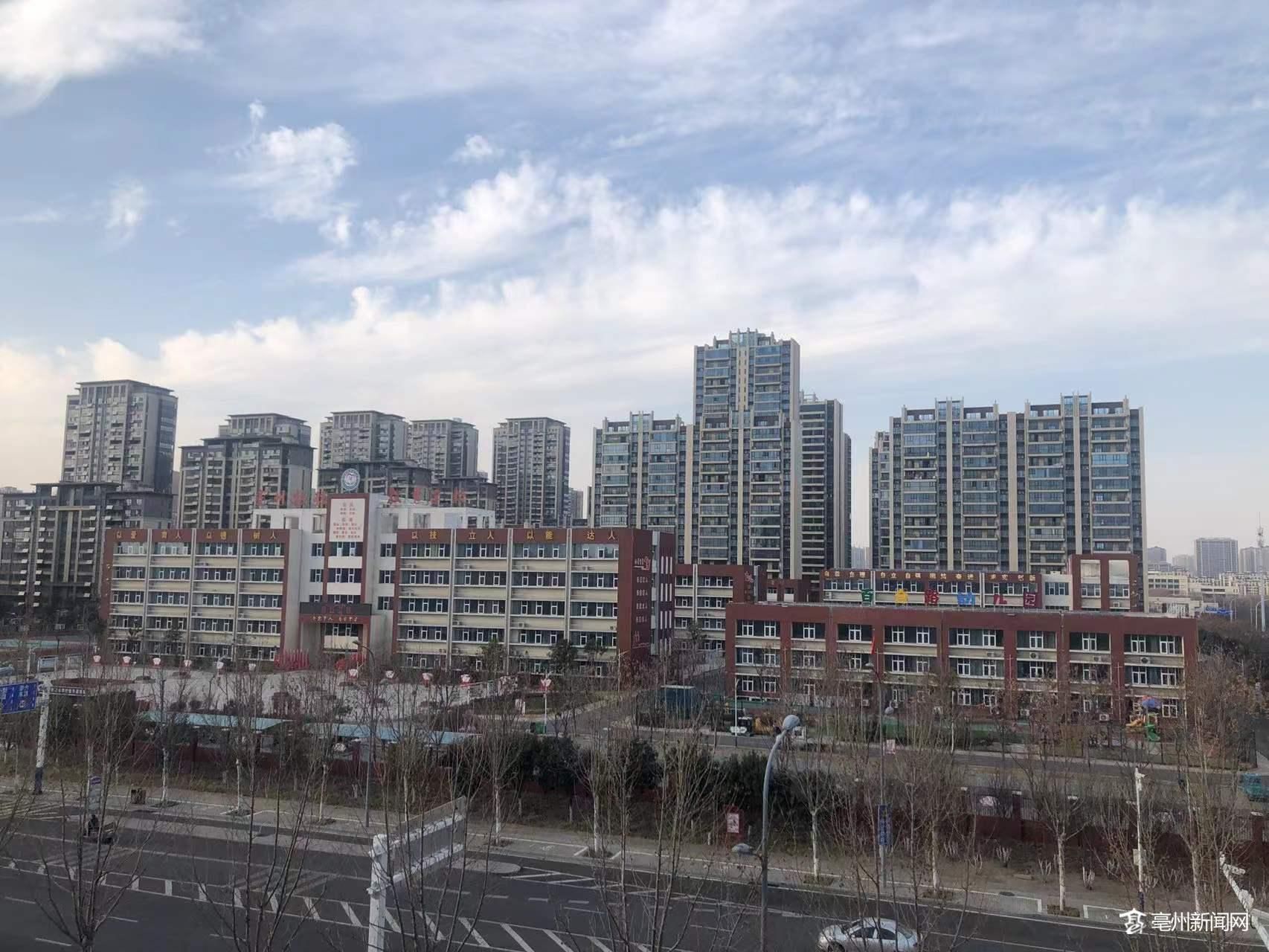 2021年亳州全市房地产开发投资453.6亿元