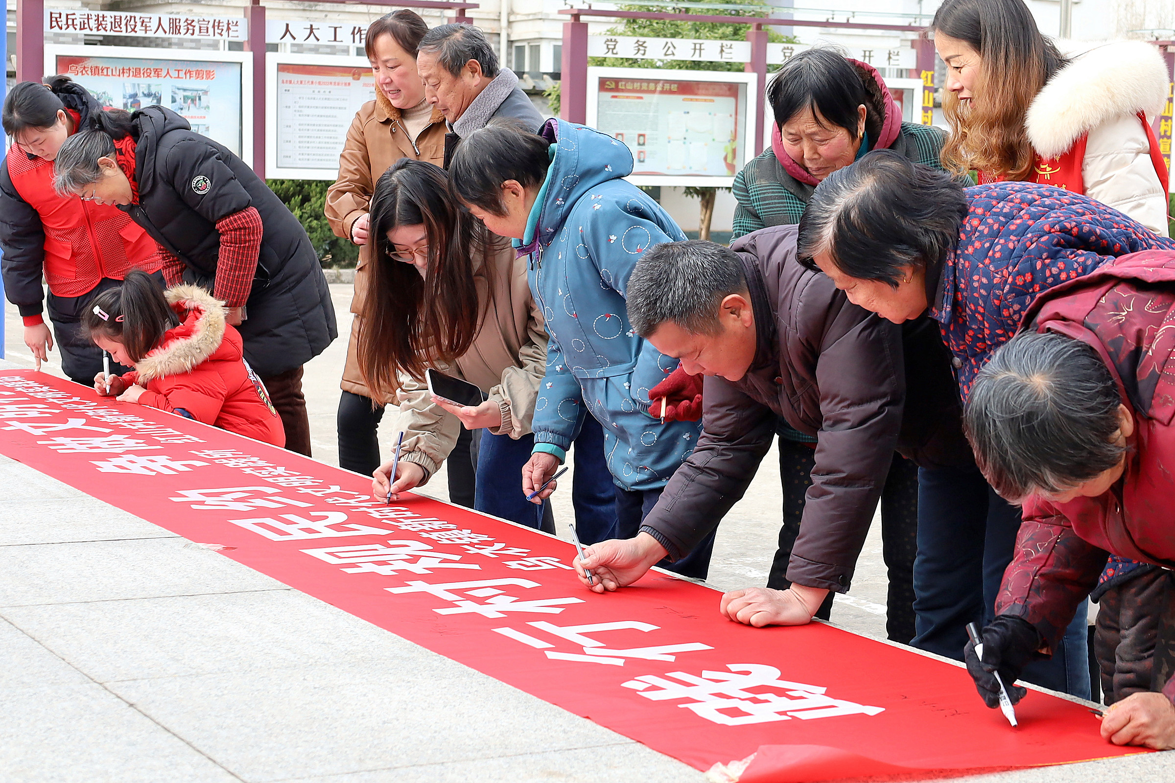 组织村民践行承诺在“移风易俗”宣传横幅上签名.jpg