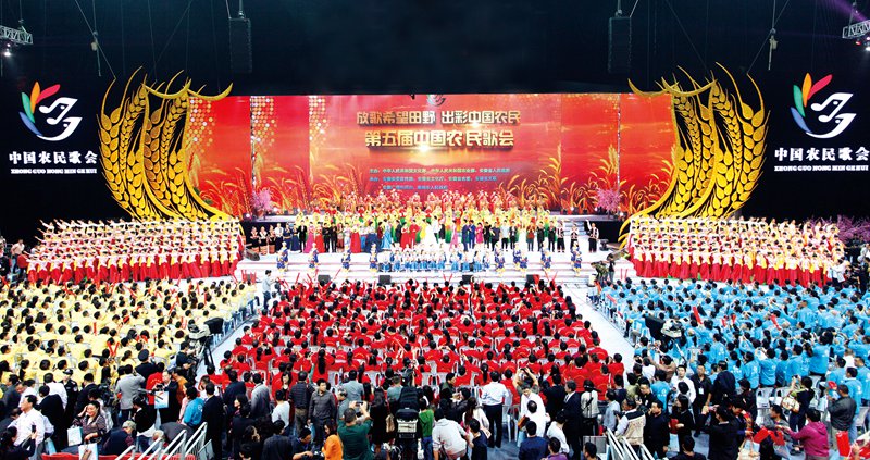 滁州成为中国农民歌会永久举办地。.JPG