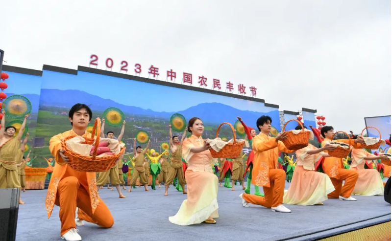 中国农民丰收节全国主场活动在芜湖启幕