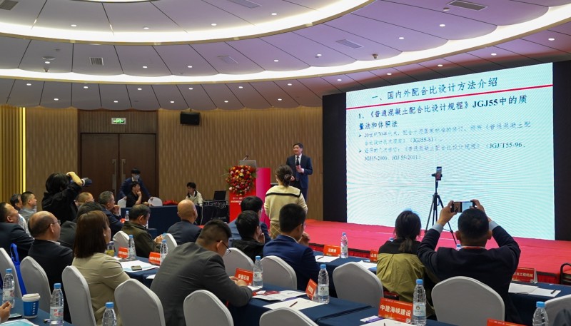 半岛体育app第四届安徽省建筑材料市场论坛举行建材科技参会发言(图3)