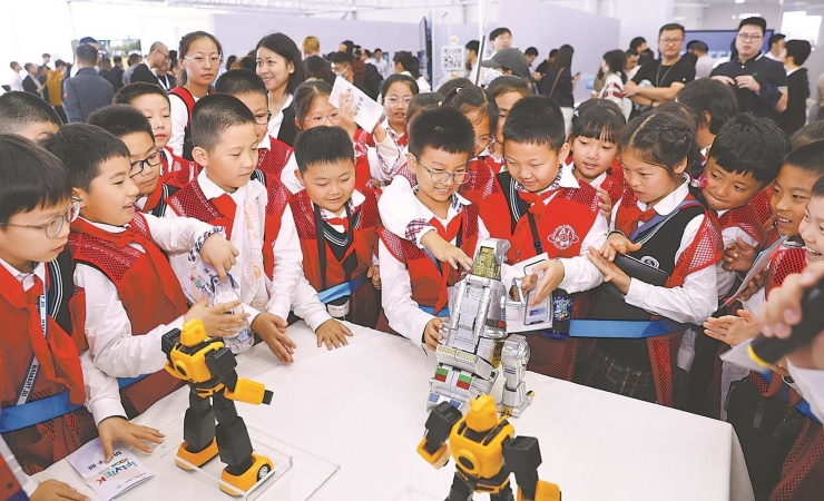 首届中国（合肥）国际科学艺术节开幕