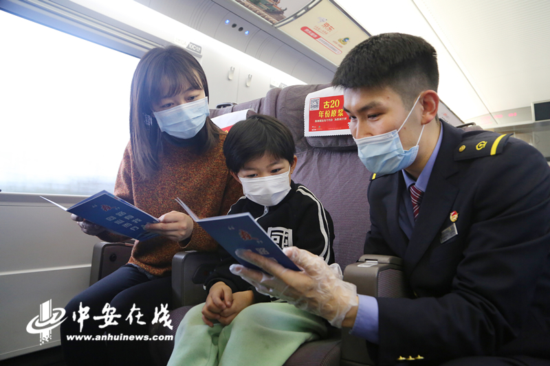3-1月28日，合肥南开往上海的G7258次列车上，乘务人员正在向旅客介绍防护措施.jpg