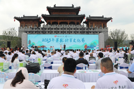 2023年萧县伏羊文化节开幕