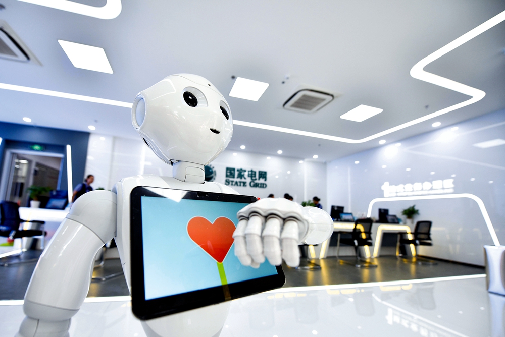 安徽首个机器人供电营业员“e娃”在铜陵供电公司长江路营业厅正式上岗.jpg