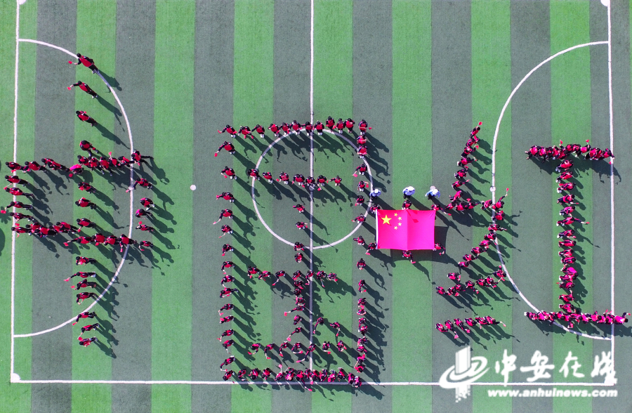 10月1日，安徽阜南县交警和黄岗镇靳成留守学校的学生们共同组成“中国红”造型，祝愿伟大祖国明天更美好.jpg