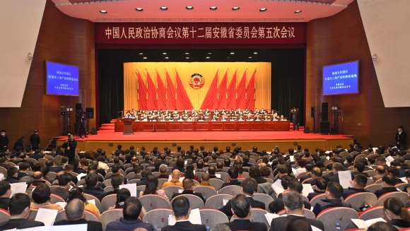 省政协十二届五次会议举行二次大会