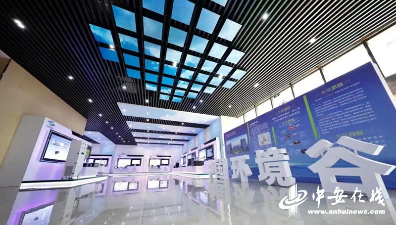 【领航中国】中国环境谷：打造环境领域的全国技术策源地