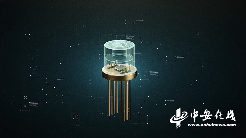 【2022世界制造业大会】“城市生命线监测网 气体探测激光芯片”面向全球发布