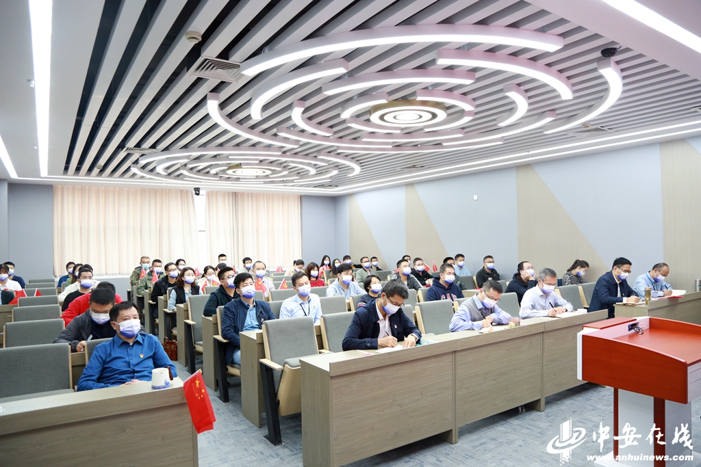 10月16日上午，中国科学技术大学先进技术研究院组织全体员工，集中观看中国共产党第二十次全国代表大会开幕式。22.jpg