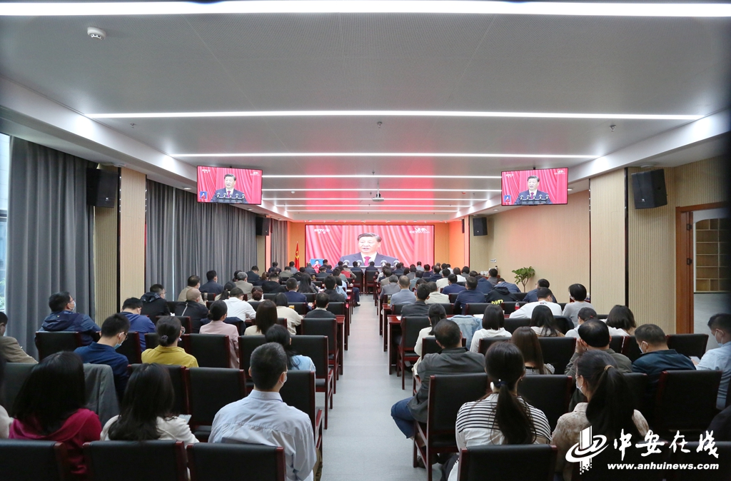 10月16日上午，安徽省科技厅组织党员干部职工代表集中收看中国共产党第二十次全国代表大会开幕会。.jpg