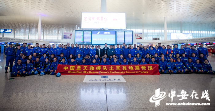 蓝天救援队队员在武汉天河机场大厅合影 伍志尊摄.JPG